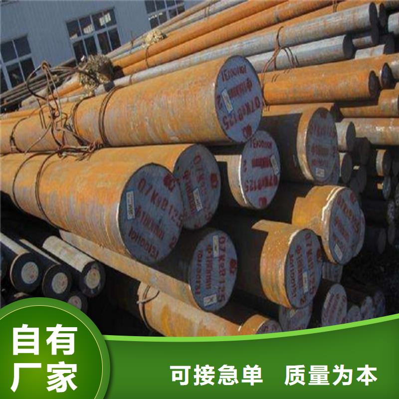 圆钢40Cr钢板款式多样