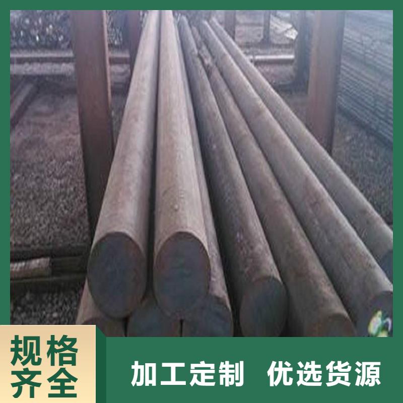 圆钢_NM400钢板现货充足量大优惠