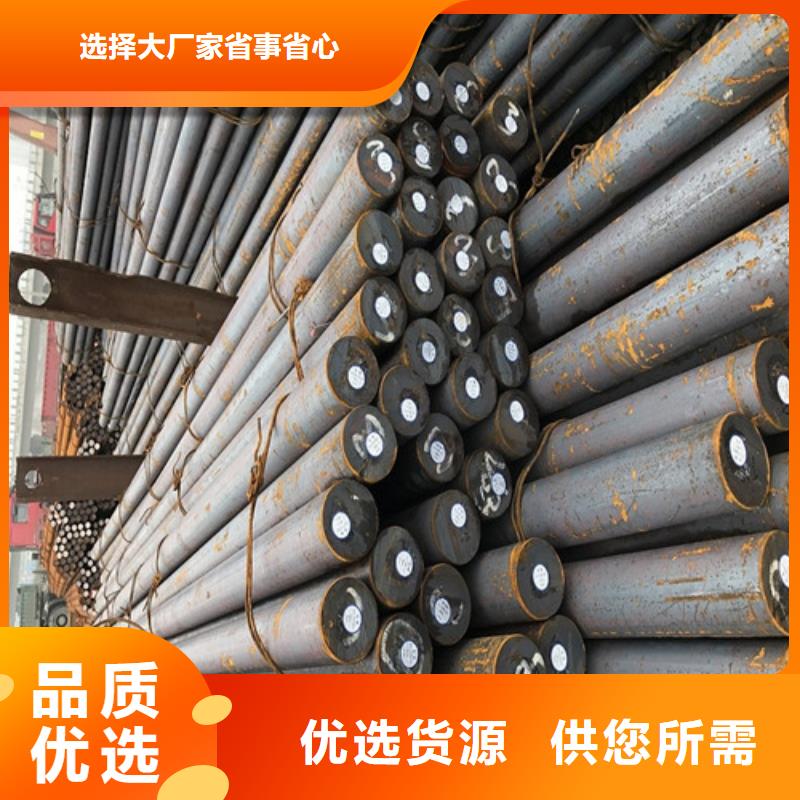圆钢35crmo热轧圆免费询价