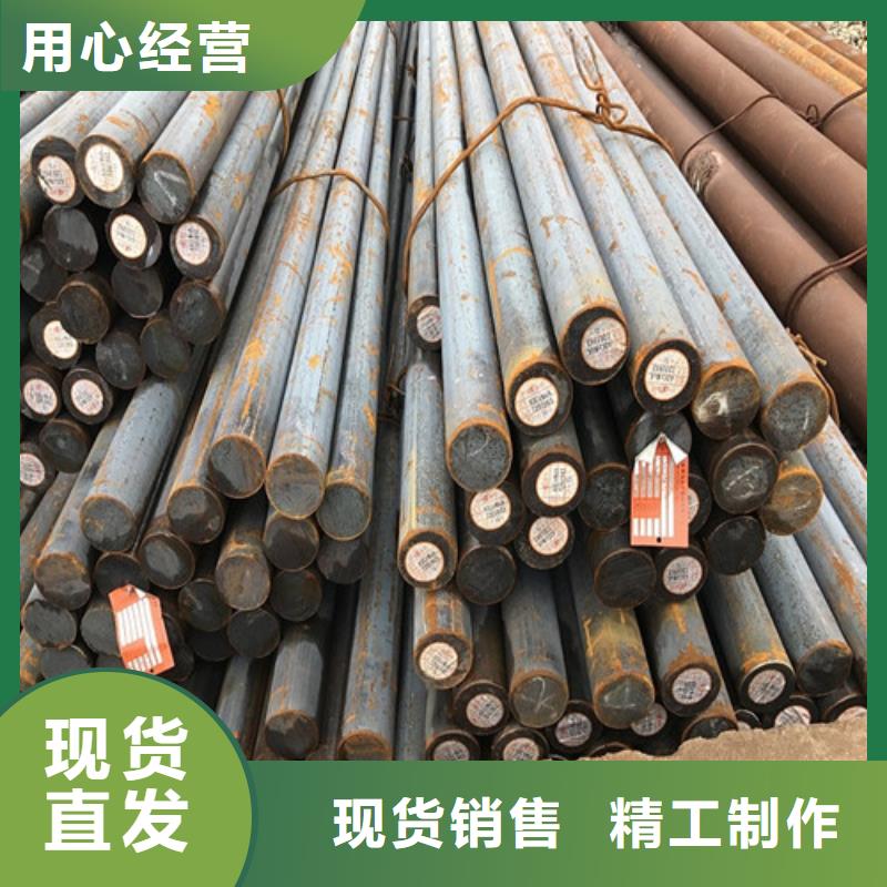 圆钢42CRMO合金钢板切割严格把控每一处细节