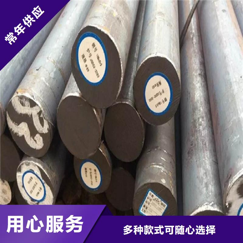 圆钢钢板我们更专业