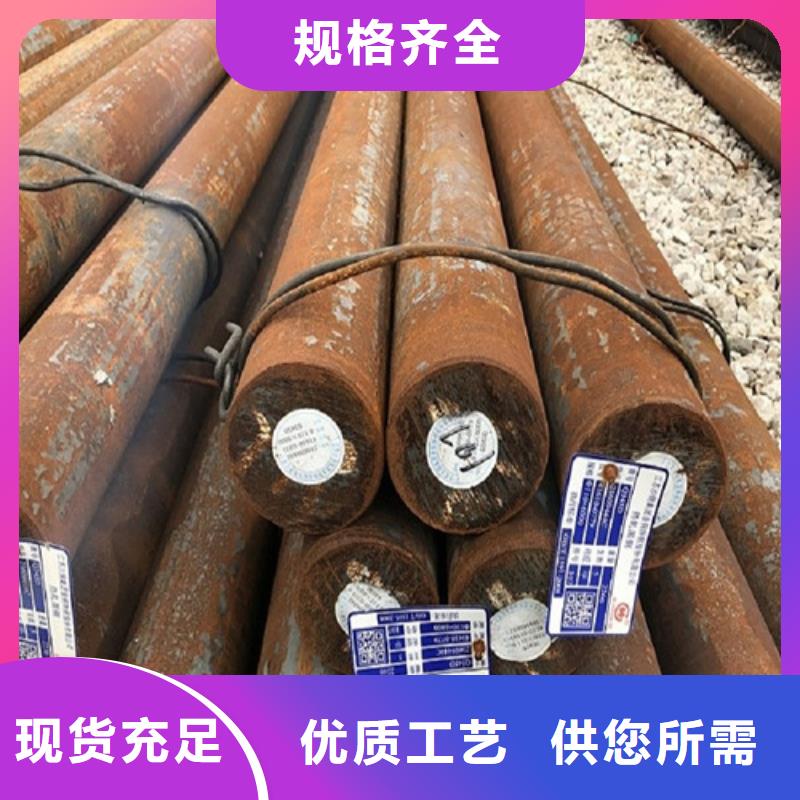 圆钢_15CRMOR钢板大厂生产品质