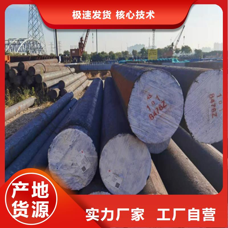 圆钢钢板切割多种规格可选