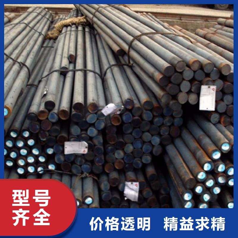 圆钢钢板切割多种规格可选