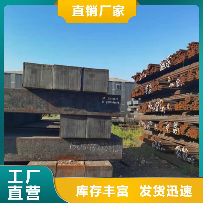圆钢钢板切割多种规格可选