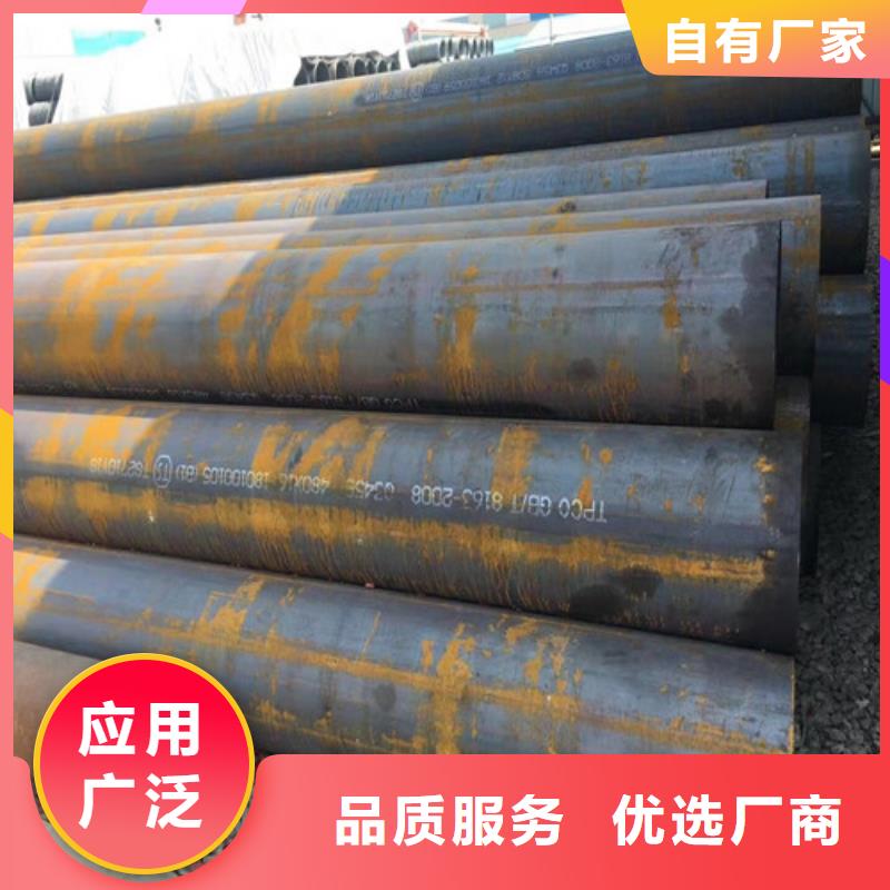 钢管65MN钢板现货直发