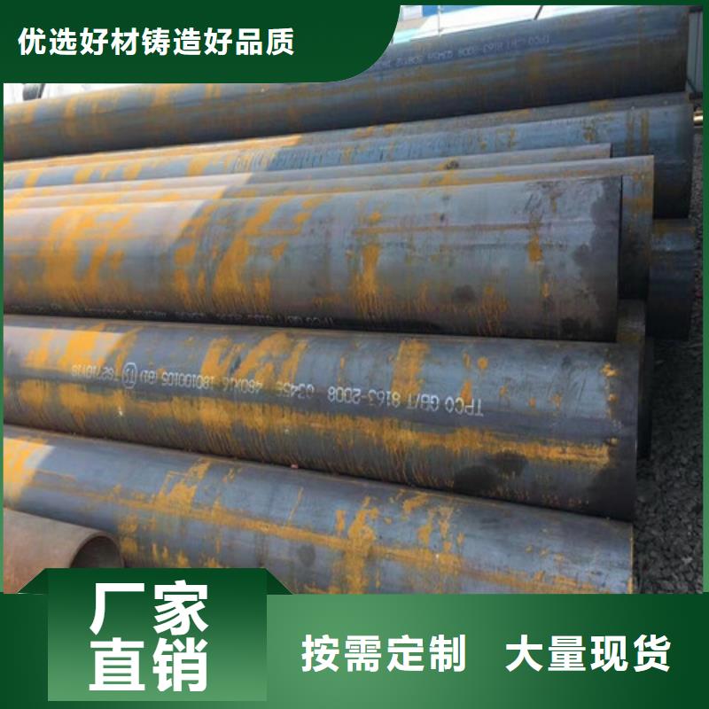 钢管Q390E钢板厂家售后完善