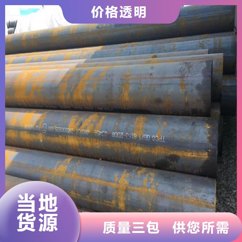 钢管35#圆钢订制批发
