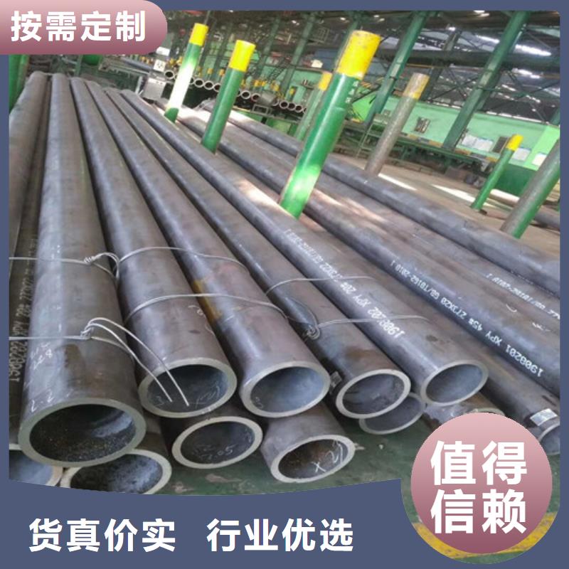 【钢管】 40CR钢板好品质用的放心