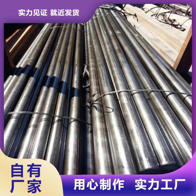 钢管-45#冷板用心经营