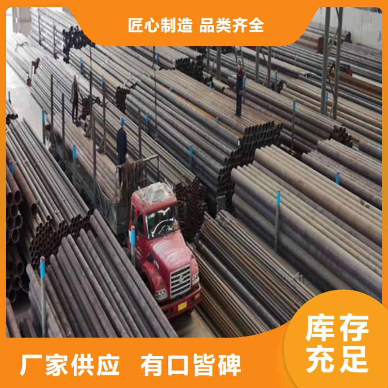钢管,Q355D圆钢销售的是诚信
