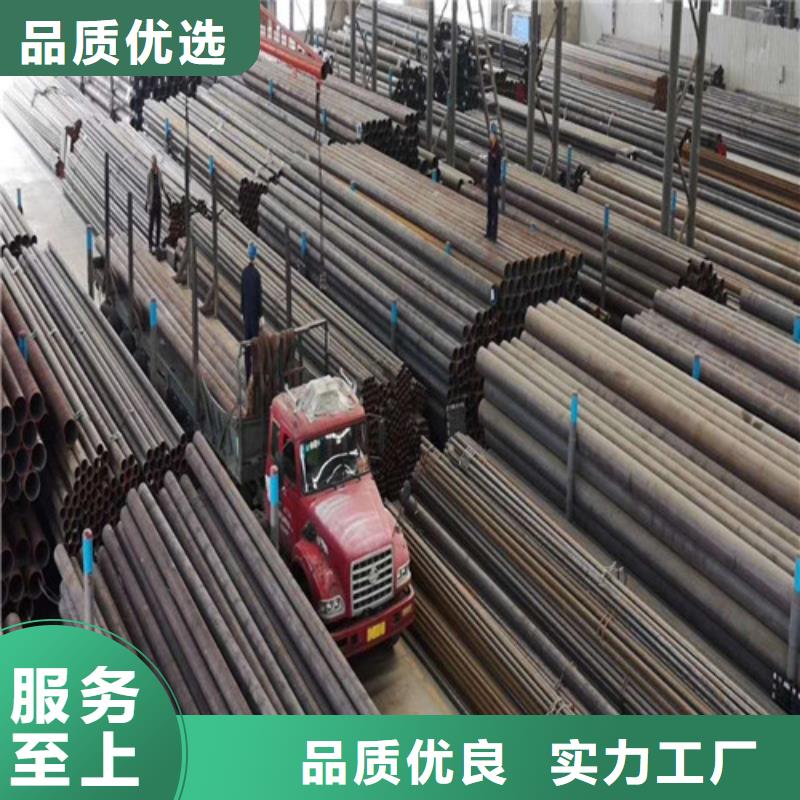 钢管42CRMO合金钢板切割自有厂家