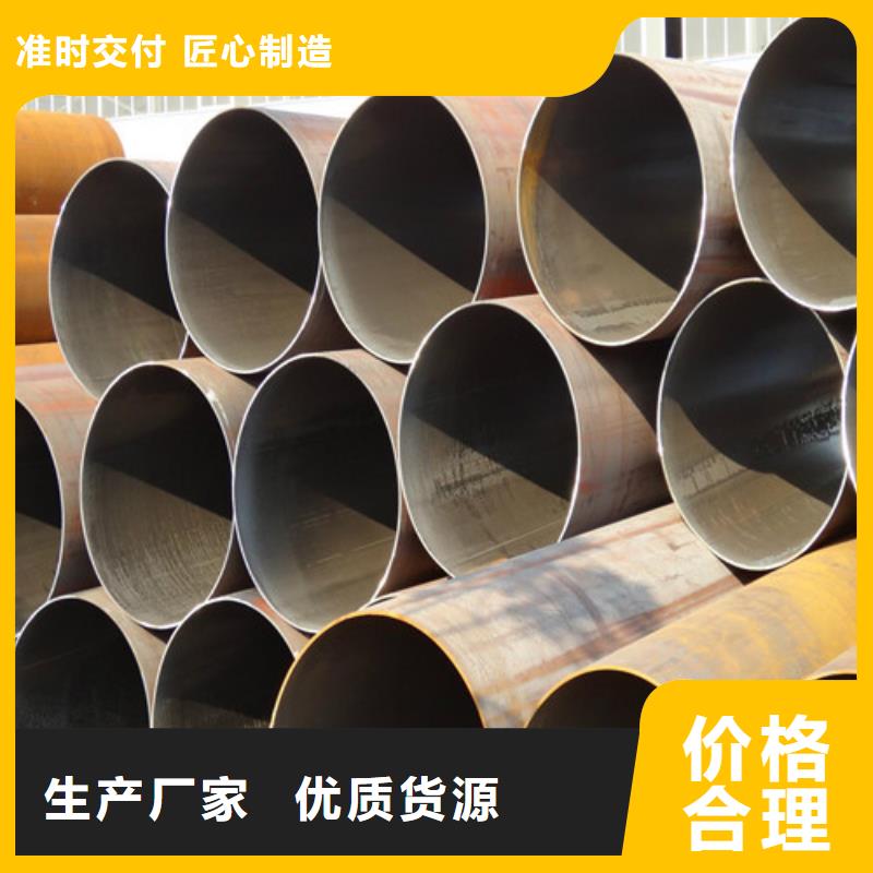 钢管_【42CRMO钢板】源头厂家来图定制