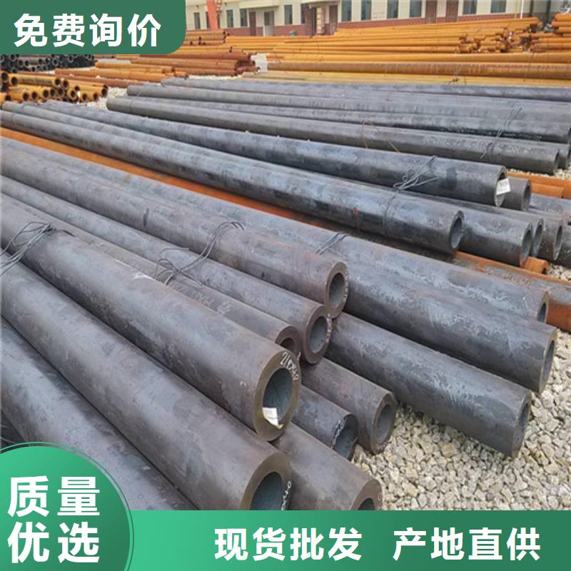 钢管【 Q460圆钢】经销商