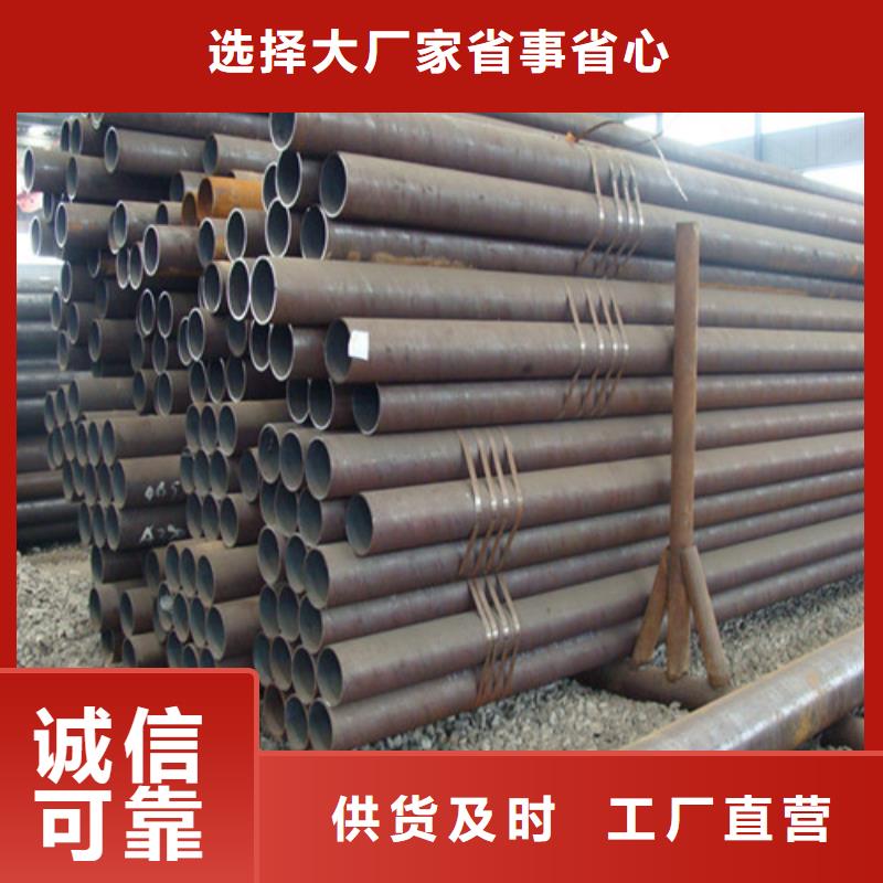 【钢管】_15CRMOR钢板今年新款