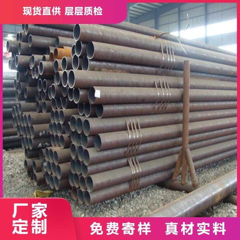 钢管-42CRMO合金钢板切割从厂家买售后有保障