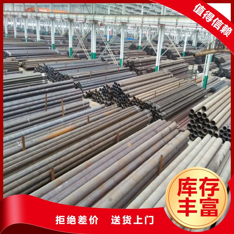钢管【Q355D圆钢】现货销售