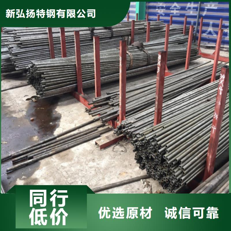钢管27SiMn合金板价格透明