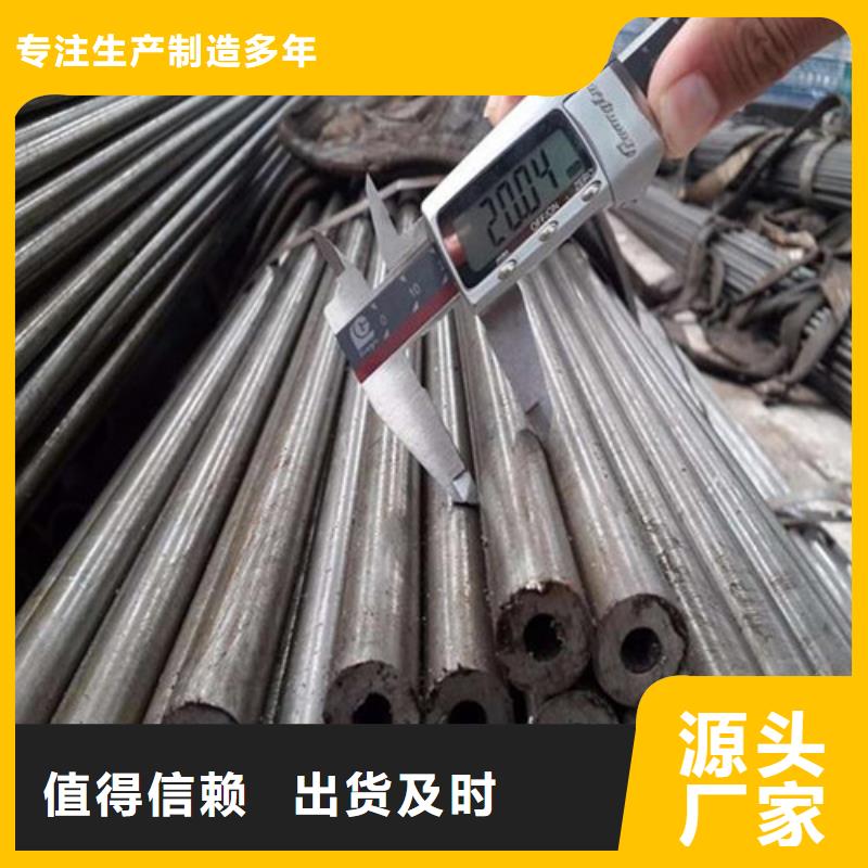 45#冷板视频-山东省新弘扬45#冷板可服务区域东营|枣庄|青岛|聊城|烟台|日照|临沂等