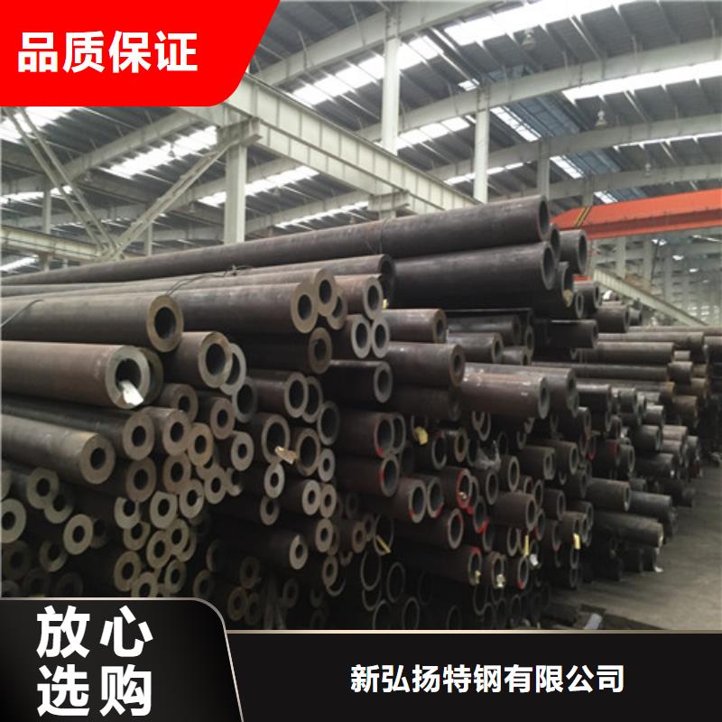 钢管42CRMO钢板好产品放心购