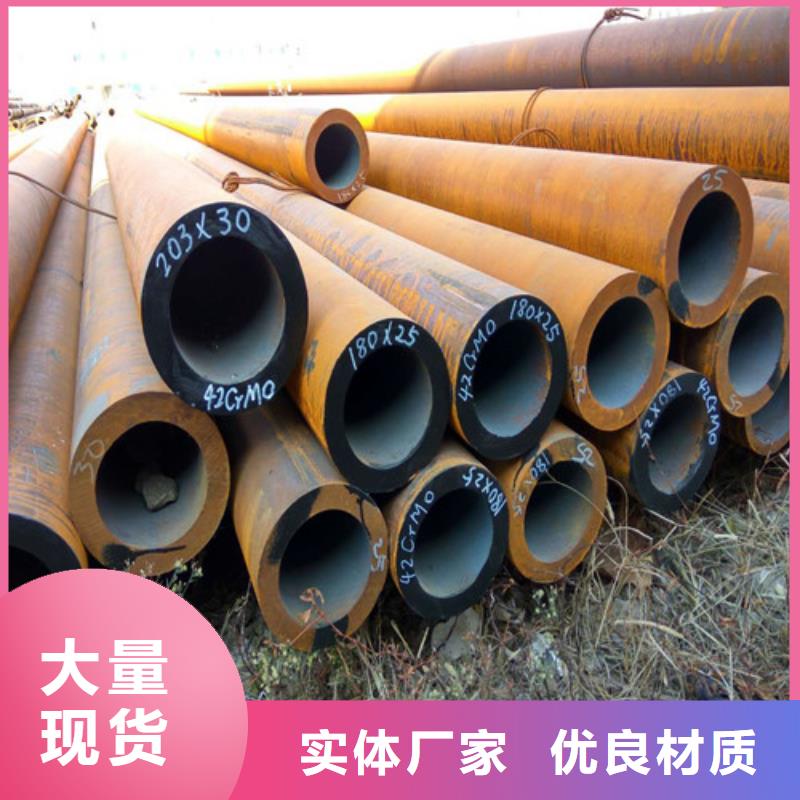 钢管合金钢板质量上乘