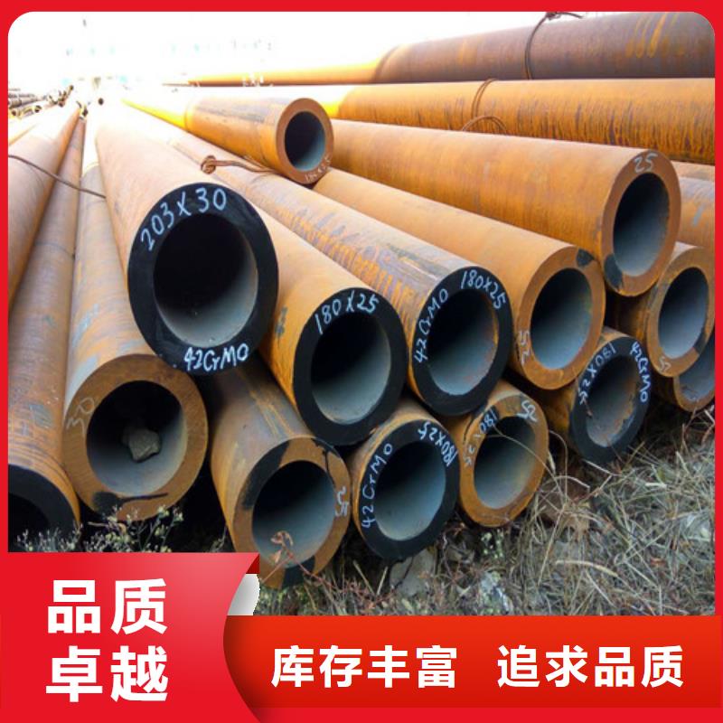 钢管-42CRMO合金钢板切割从厂家买售后有保障