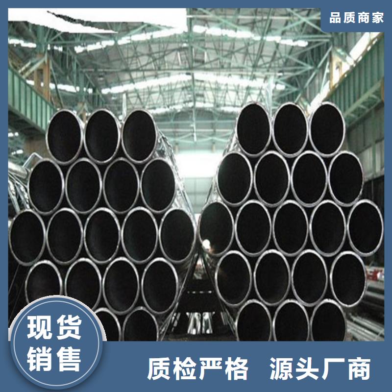 钢管, 20G锅炉容器板24小时下单发货