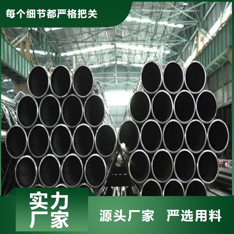 钢管, 20G锅炉容器板客户信赖的厂家