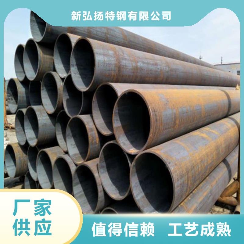 钢管42CRMO钢板闪电发货