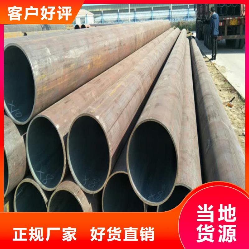 钢管,Q355D圆钢销售的是诚信