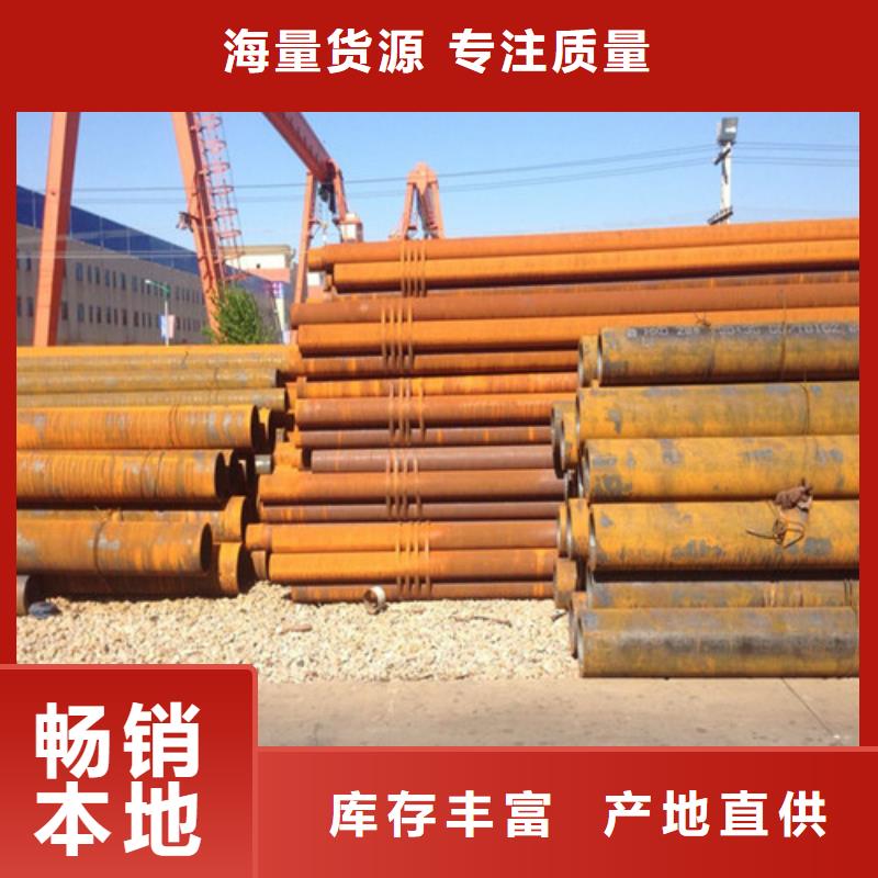 钢管_【合金板切割】品质可靠