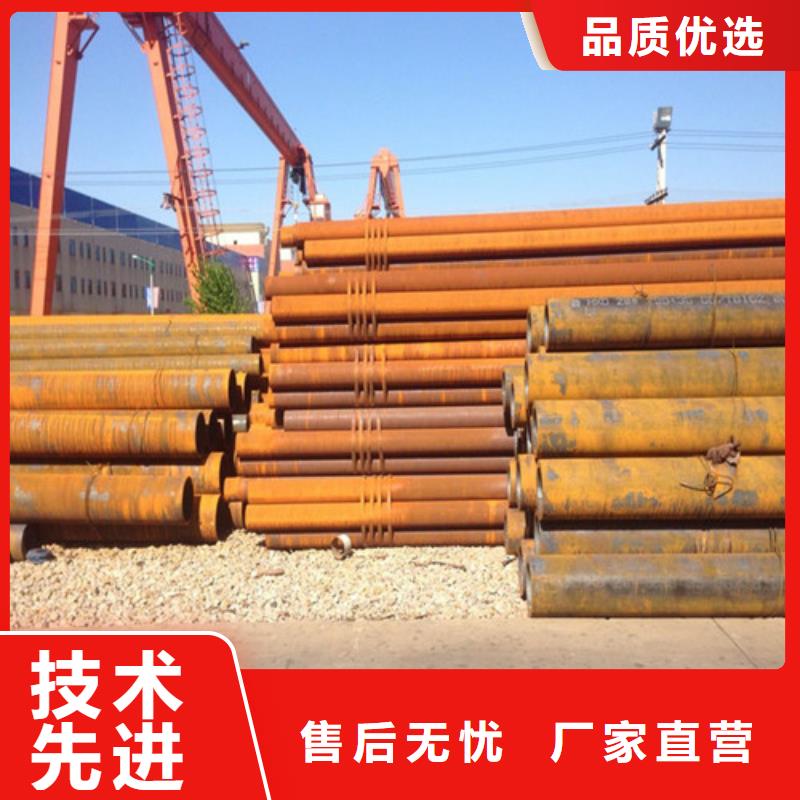 钢管-42CRMO钢板认准大品牌厂家