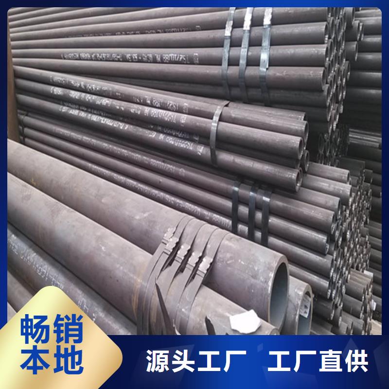 【钢管热轧板质量好】