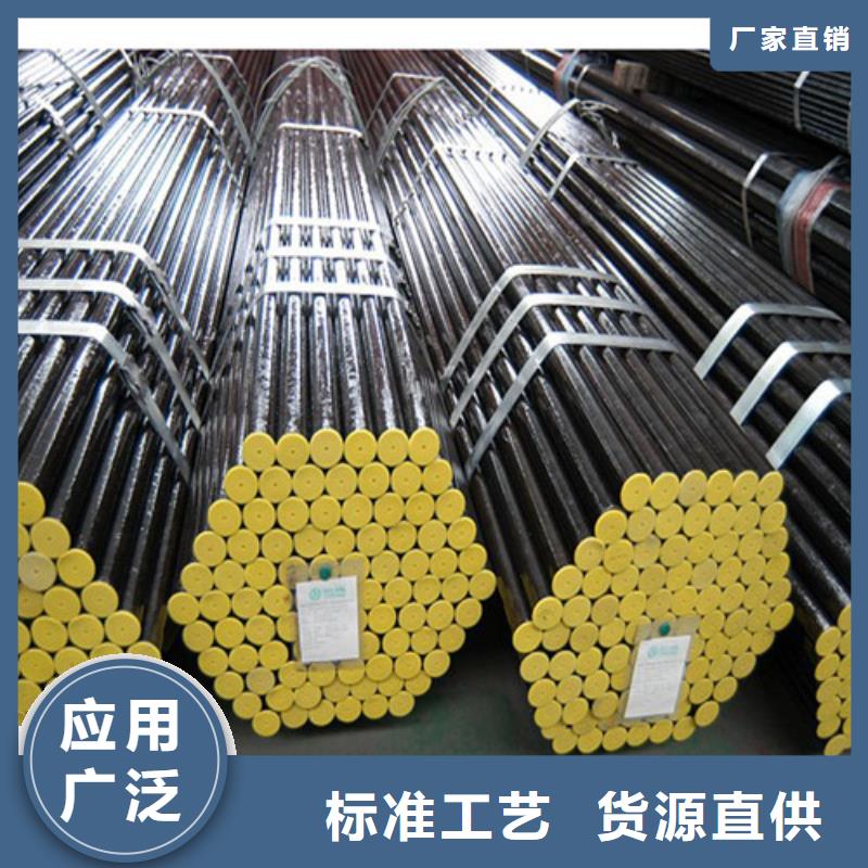 【钢管】 40CR钢板好品质用的放心