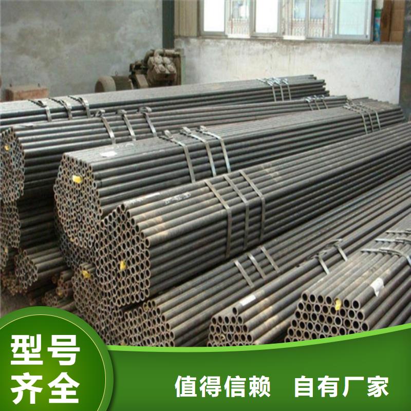 钢管27SiMn合金板价格透明