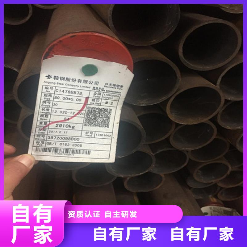 钢管35#圆钢订制批发
