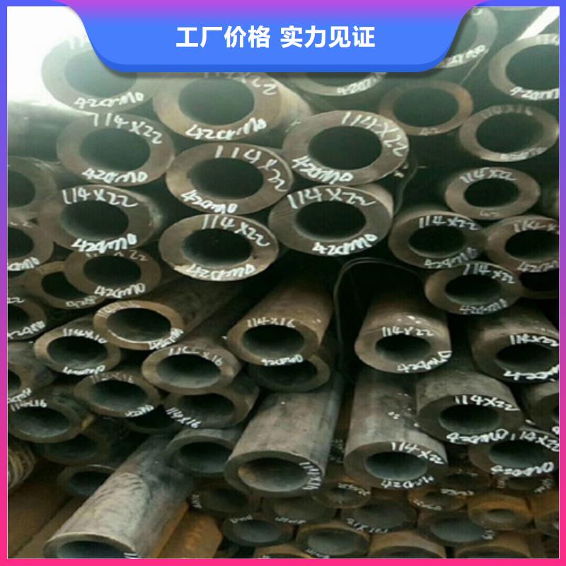 钢管,42CRMO钢板生产加工