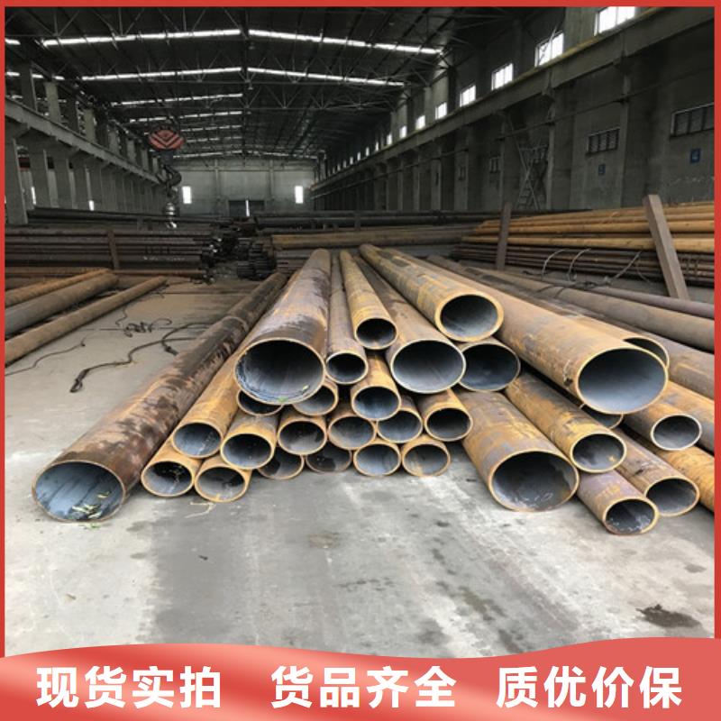 钢管合金钢板品质服务诚信为本