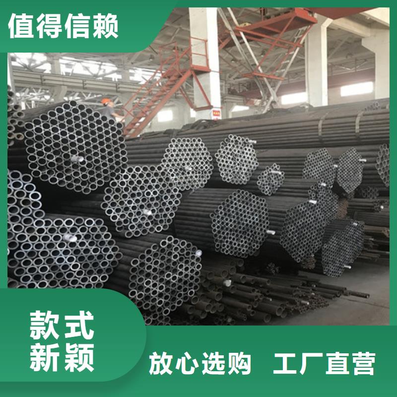 钢管,Q355D圆钢销售的是诚信
