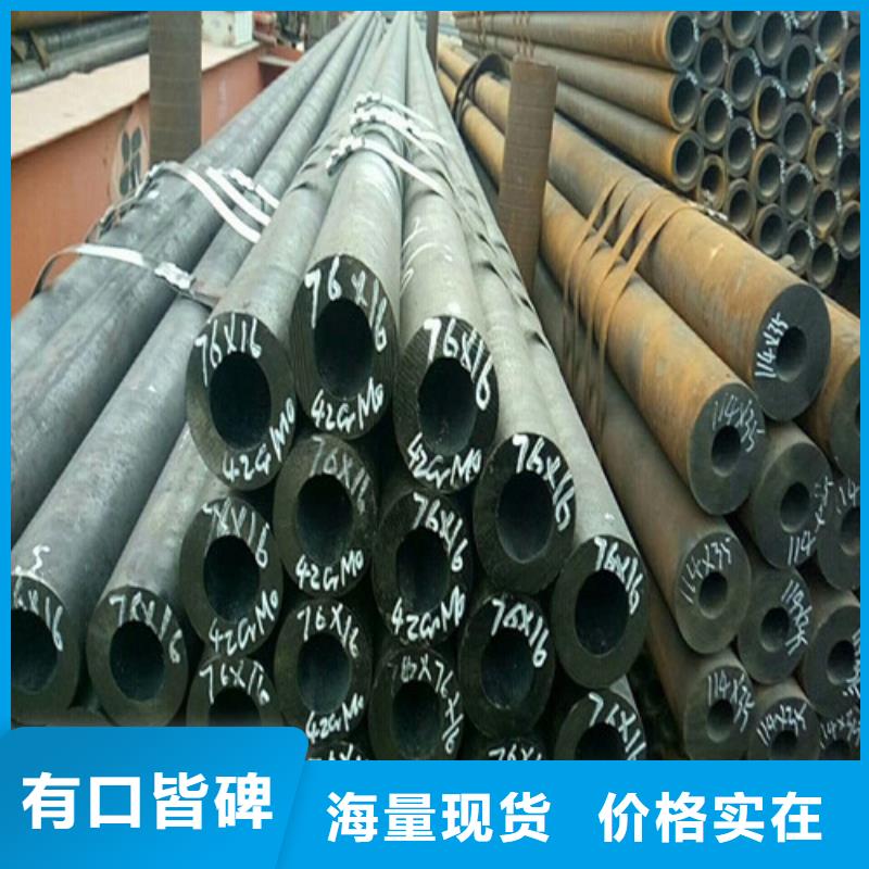钢管27SiMn合金板价格透明