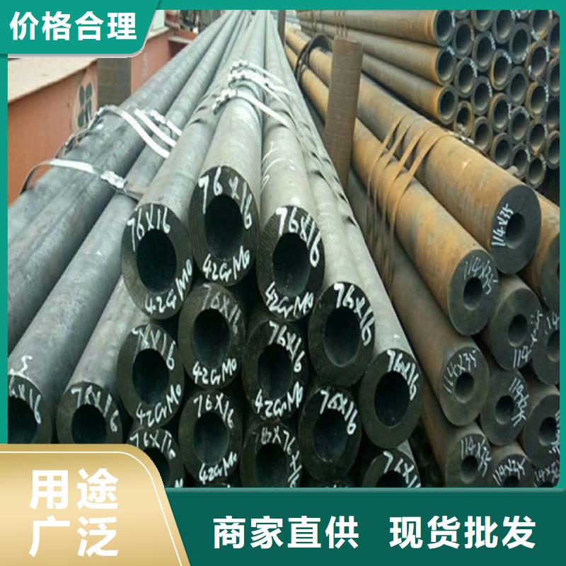 钢管-42CRMO合金钢板切割从厂家买售后有保障