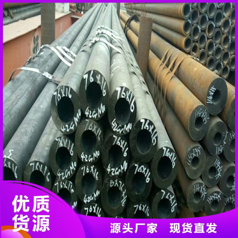 钢管-42CRMO钢板实体厂家大量现货