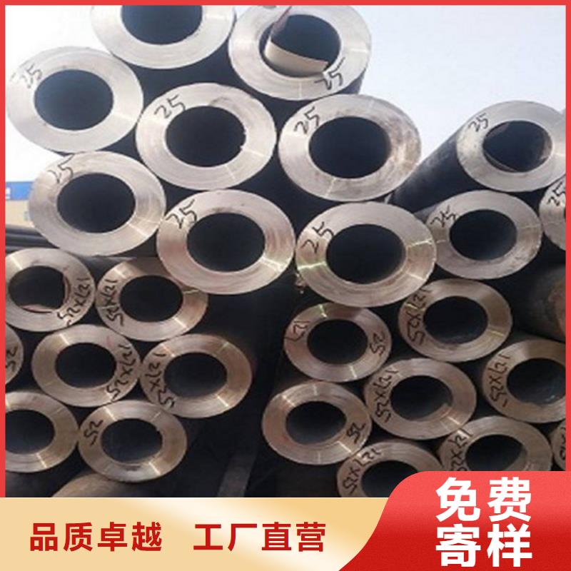 【钢管】 40CR钢板好品质用的放心