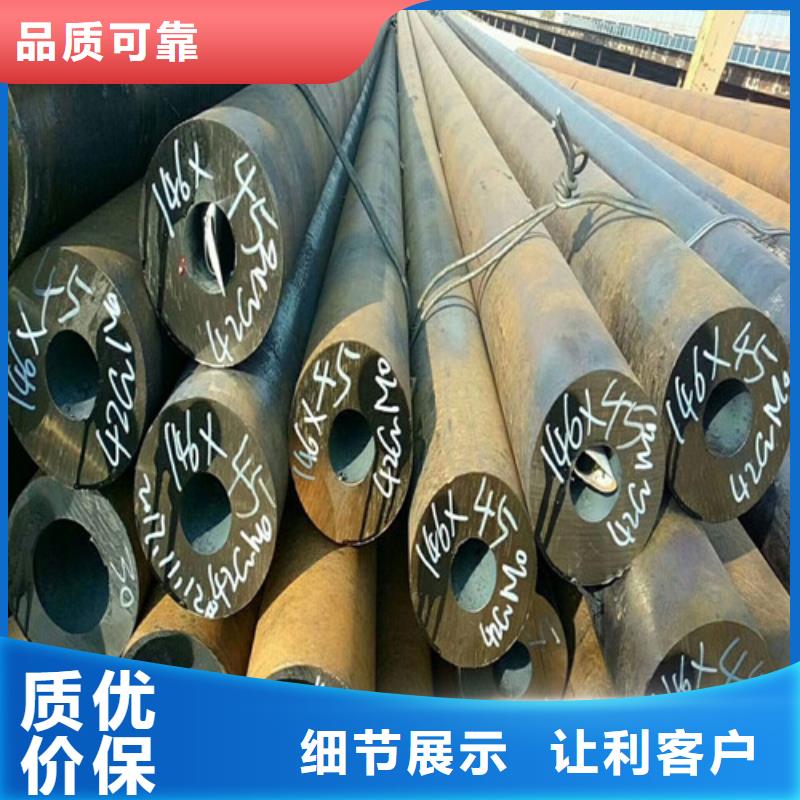 钢管42CRMO合金钢板加工无中间商厂家直销