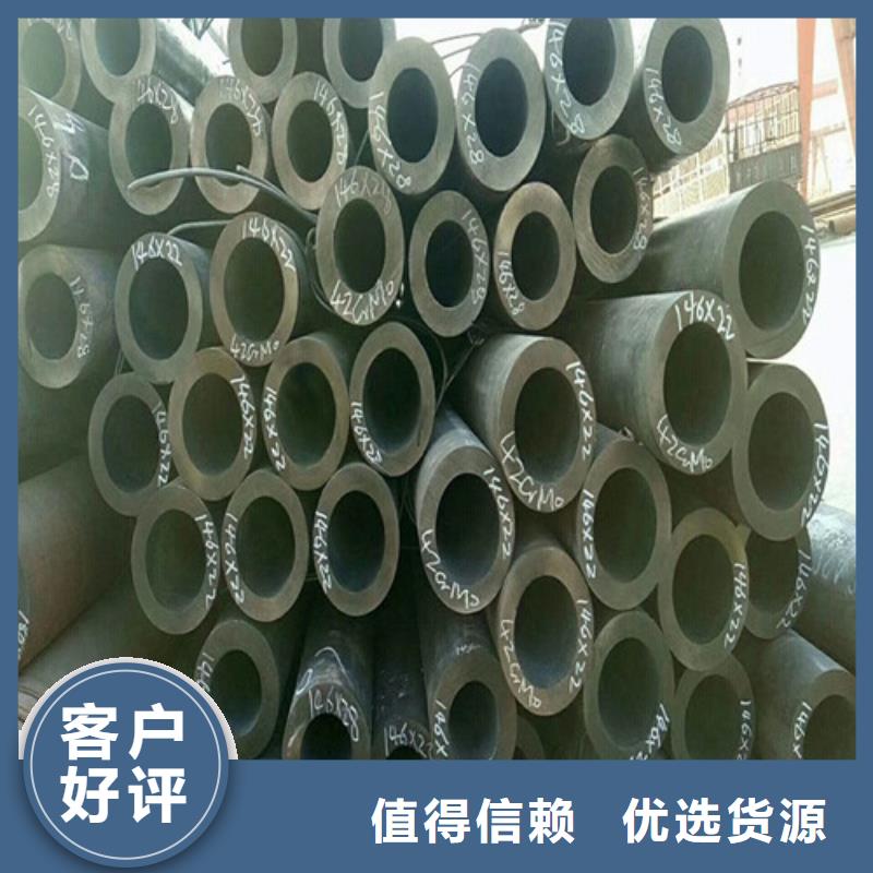 钢管35#圆钢订制批发