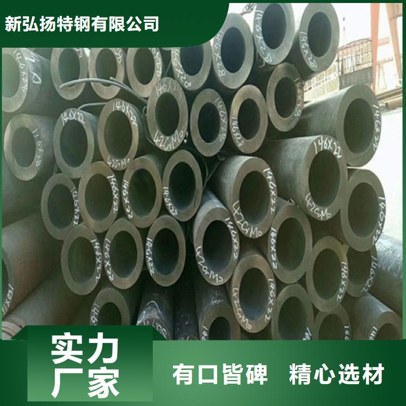 钢管,合金板品质无所畏惧