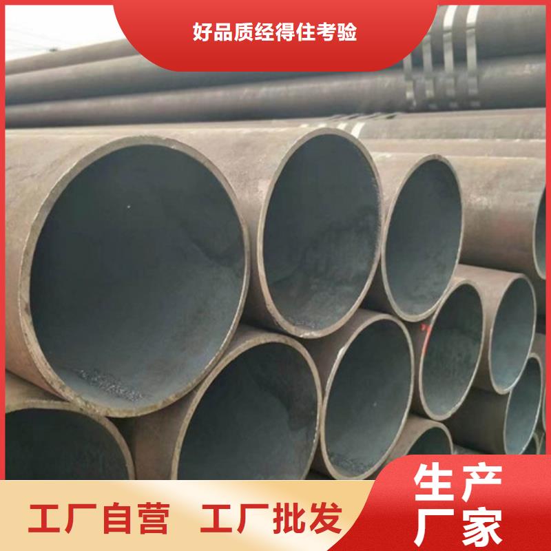 钢管【 Q460圆钢】经销商