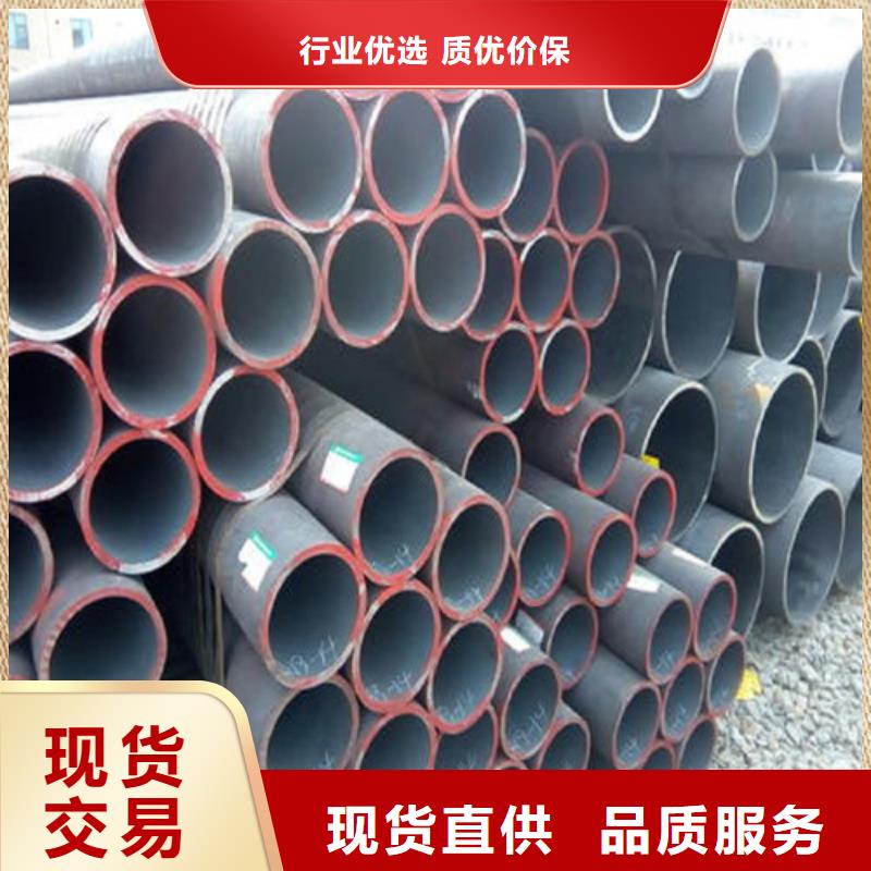 钢管【Q355D圆钢】现货销售