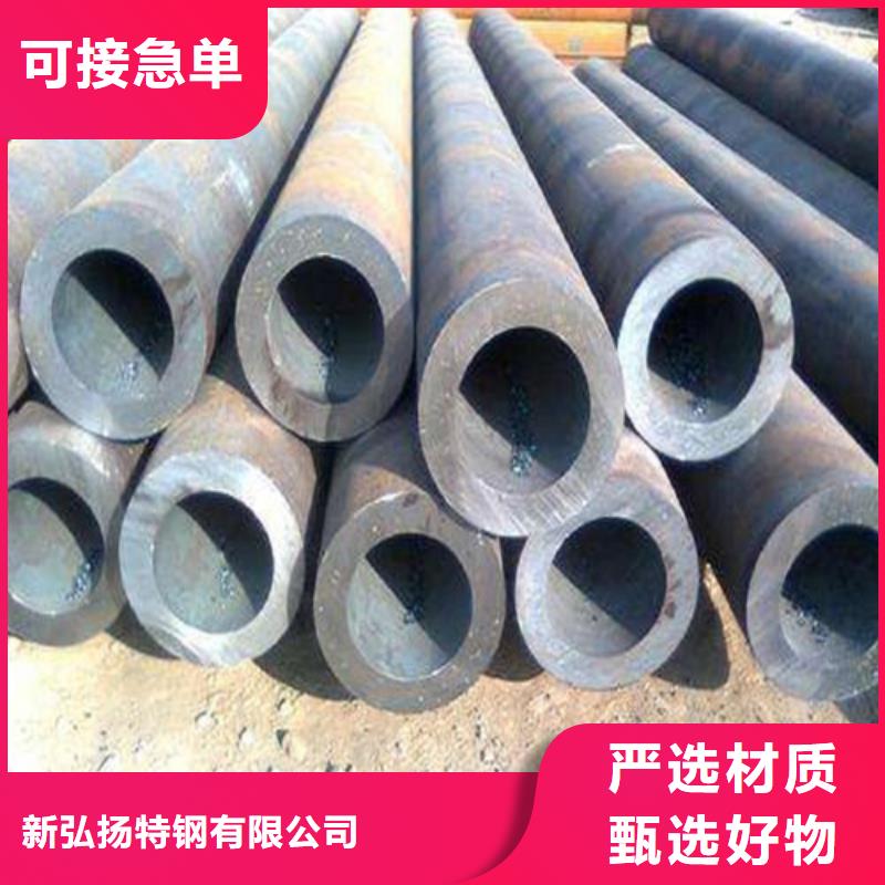 钢管【Q355D圆钢】现货销售