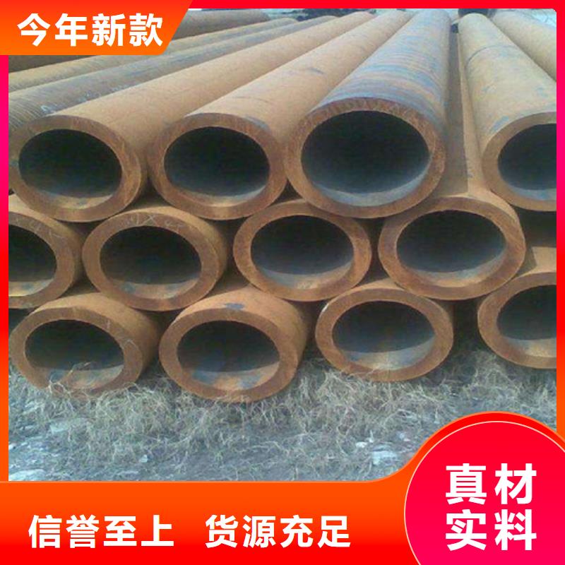 钢管35#圆钢订制批发